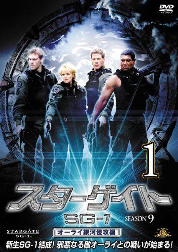 スターゲイト SG-1・9th 全7巻セット [レンタル落ち]