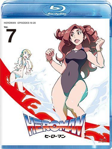 HEROMAN Vol.7（通常版） [Blu-ray]