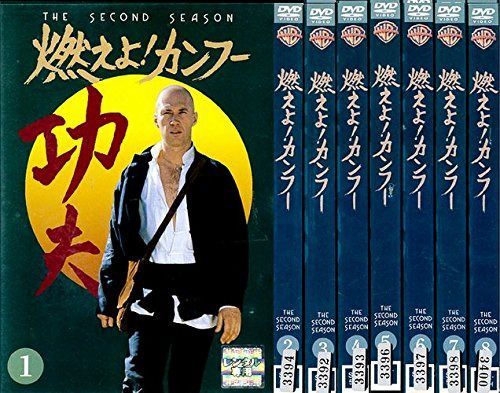 燃えよ!カンフー 2nd 全8巻セット [レンタル落ち]