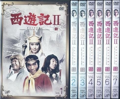 西遊記2 全7巻セット [レンタル落ち]