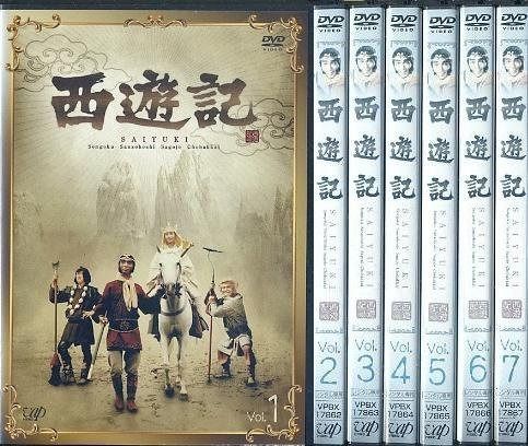 西遊記 全7巻セット [レンタル落ち]