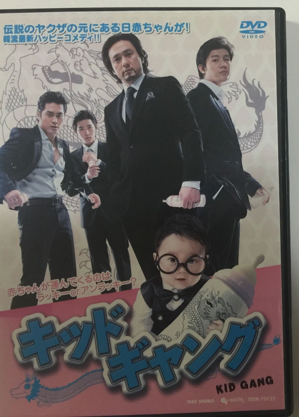 キッド・ギャング 全8巻セット [レンタル落ち]