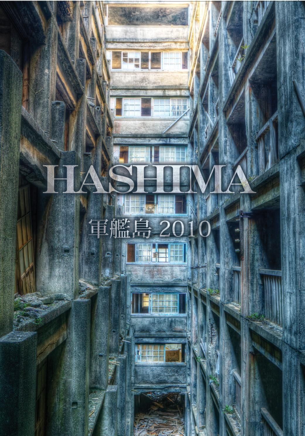 HASHIMA軍艦島 [DVD]