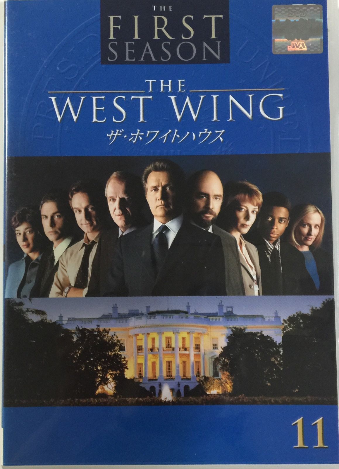 ザ・ホワイトハウス 1st 全11巻セット [レンタル落ち]
