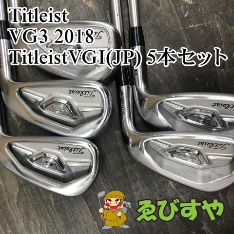 狭山■【中古】 アイアンセット タイトリスト VG3 2018 TitleistVGI(JP) 5本セット S 27[2591]