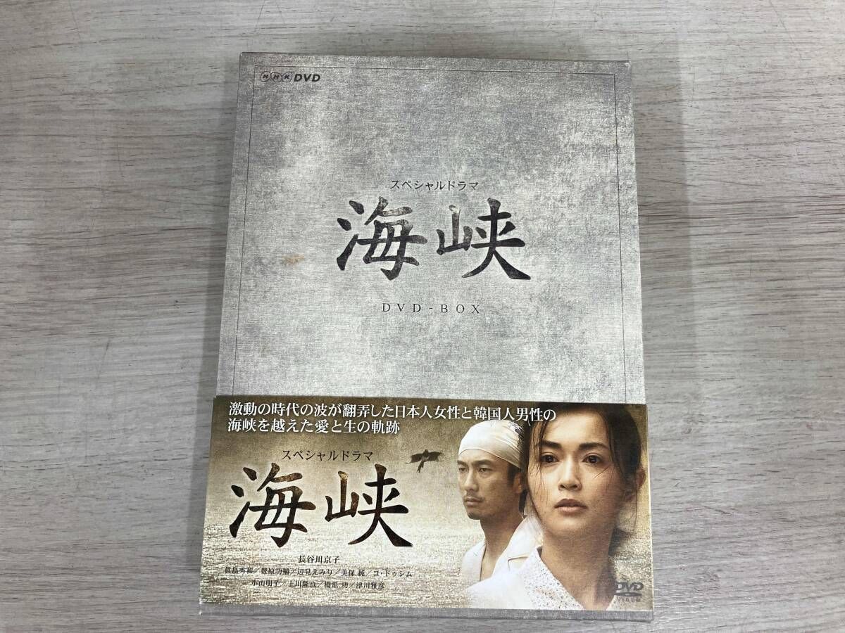 DVD 海峡 DVD-BOX - メルカリ