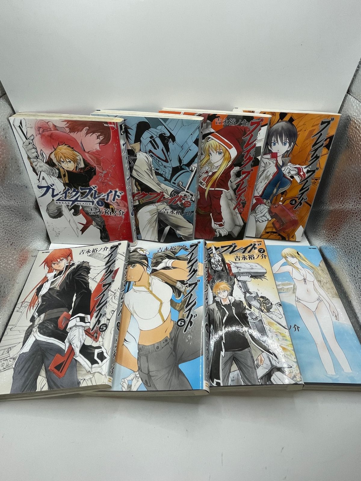 完結セット】 ブレイクブレイド 全1～20巻 吉永裕ノ介 フレックス