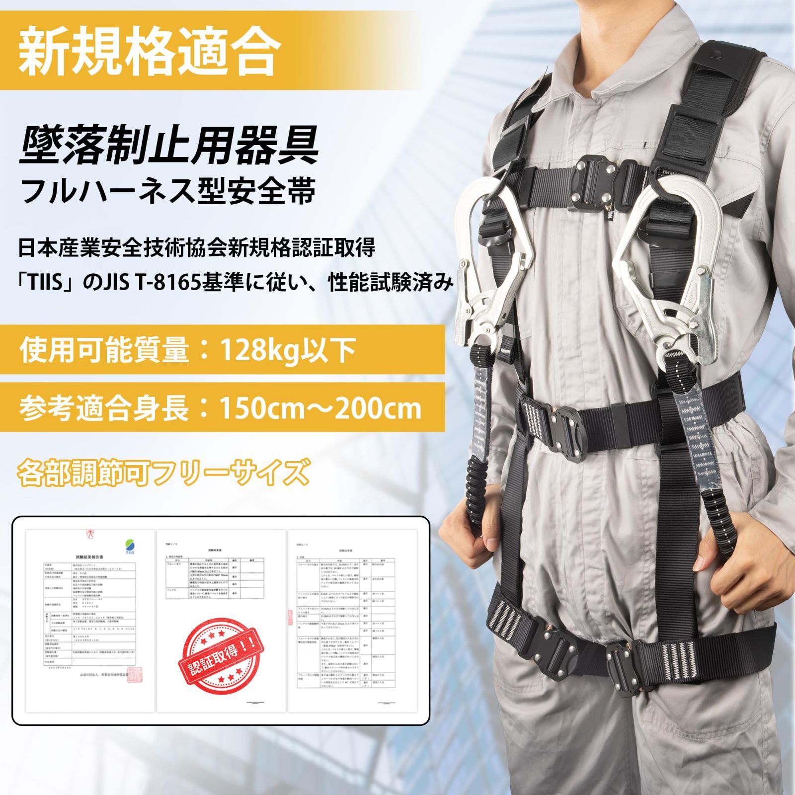 特価セール】墜落制止用器具 収納袋付き 肩パッド 2丁掛け 高所作業用 