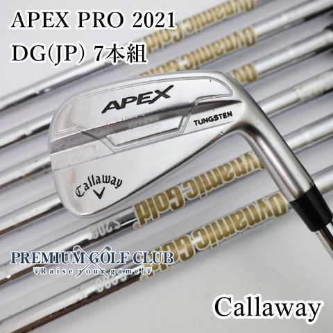 【中古】[B-ランク] アイアンセット キャロウェイ APEX PRO 2021/DG(JP) 7本組/S200/26[2739]