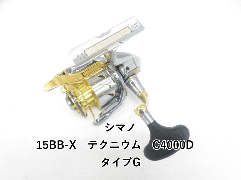 津軽三味線 極上杢 K18 寿 虎トチ 金細 綾杉 紅木 太棹 現状品