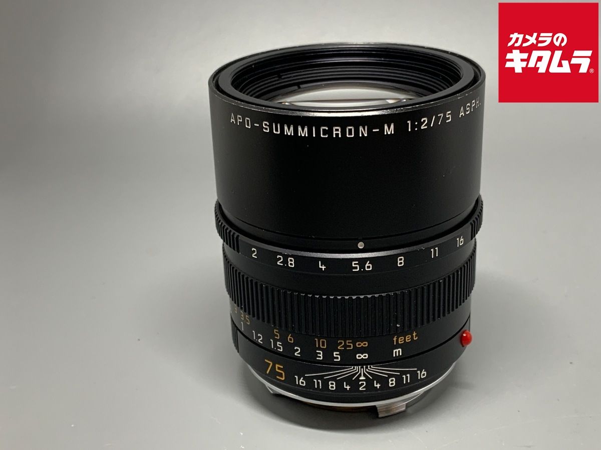 【中古】 【良品】 ライカ アポ ズミクロン M 2/75mm ASPH.B(6bit)