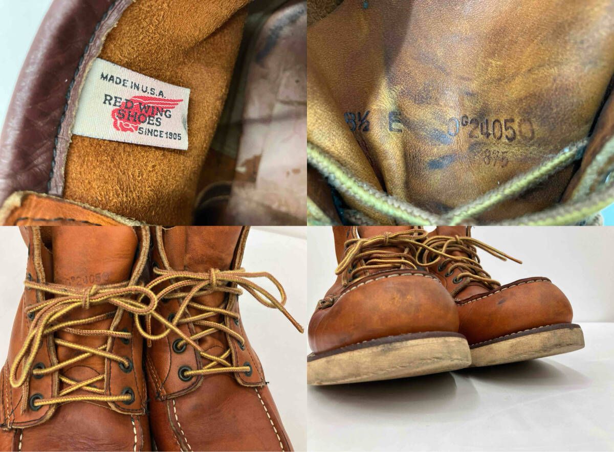 RED WING レッドウィング 24050 トレッキングブーツ ブラウン サイズ8 1/2