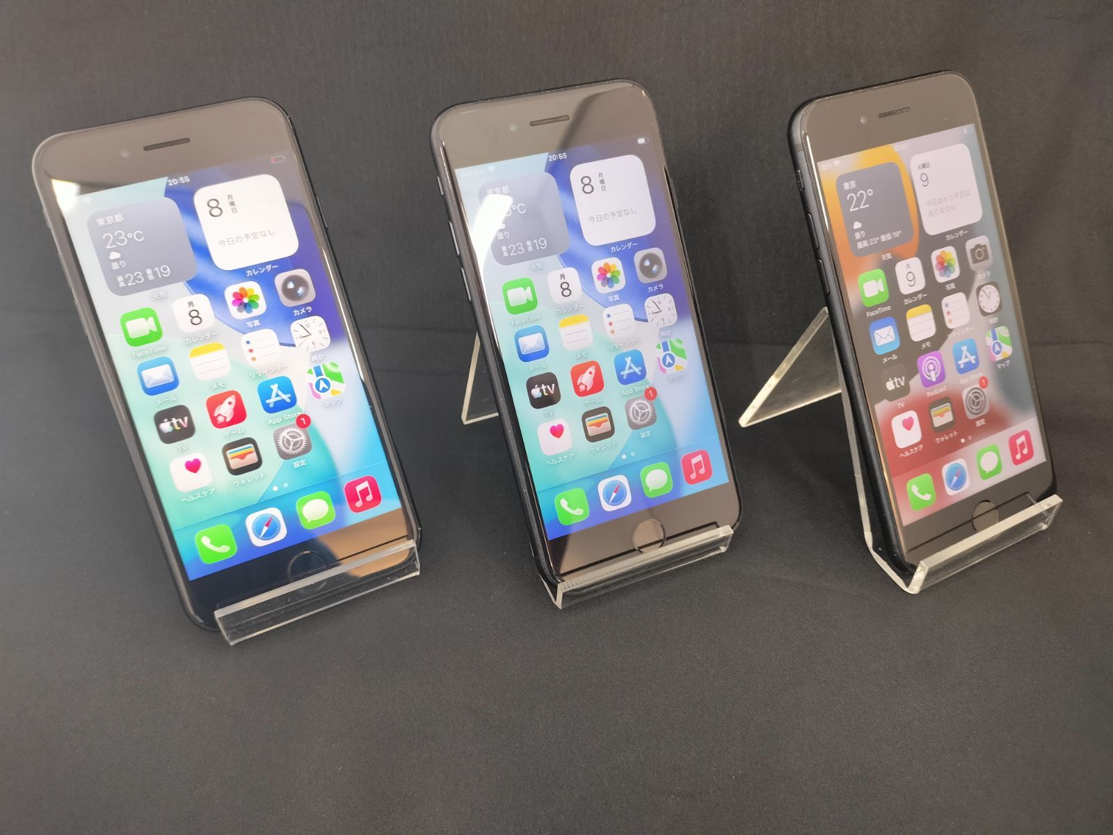 3台セット　iPhoneSE2　64GB【管理番号17/21/22】