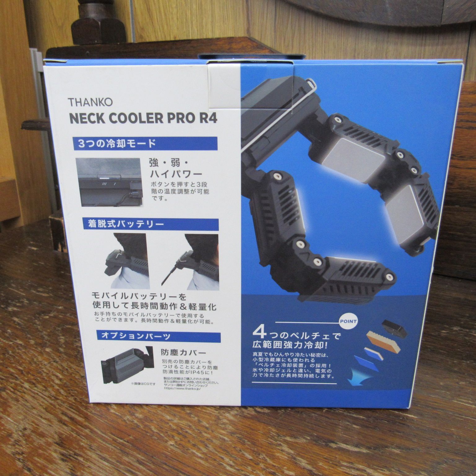 未開封新品！猛暑を乗り切れ！THANKO サンコー ネッククーラーPro R4