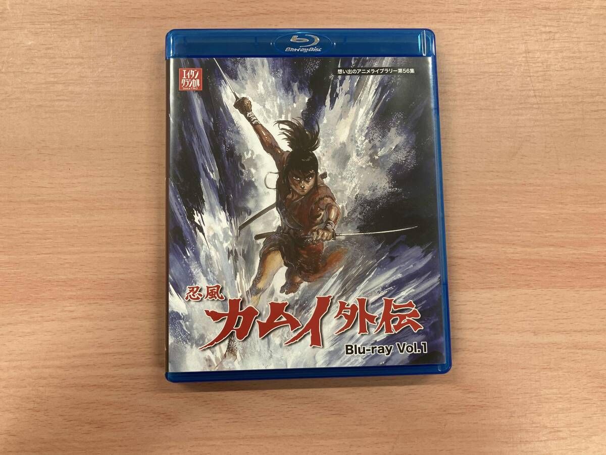 想い出のアニメライブラリｰ 第56集 忍風カムイ外伝 Blu-ray Vol.1(Blu-ray Disc)