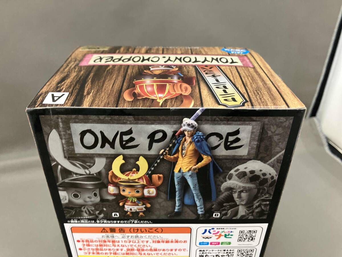 ワンピースセット配送キングワンピース DXF～THE