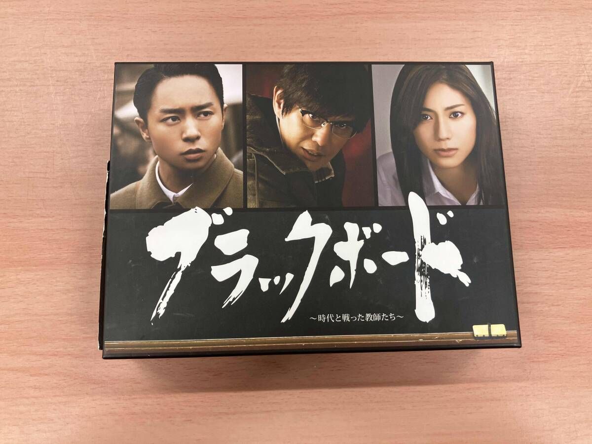 ブラックボード~時代と戦った教師たち~Blu-ray BOX(Blu-ray Disc)