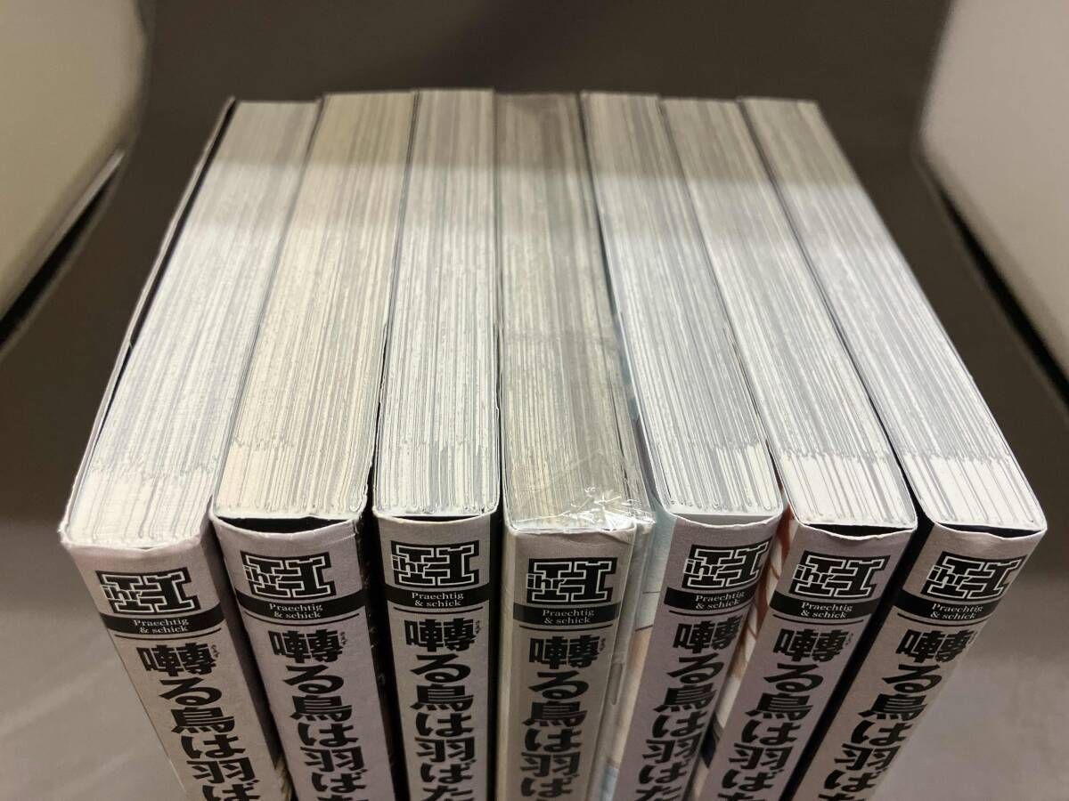 1～7巻セット 囀る鳥は羽ばたかない ヨネダコウ 太陽図書 - メルカリ