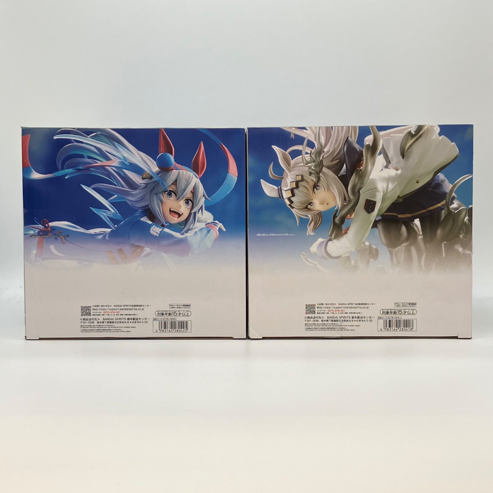 未開封】アニメ ウマ娘 シンデレラグレイ BANPRESTO EVOLVE オグリ