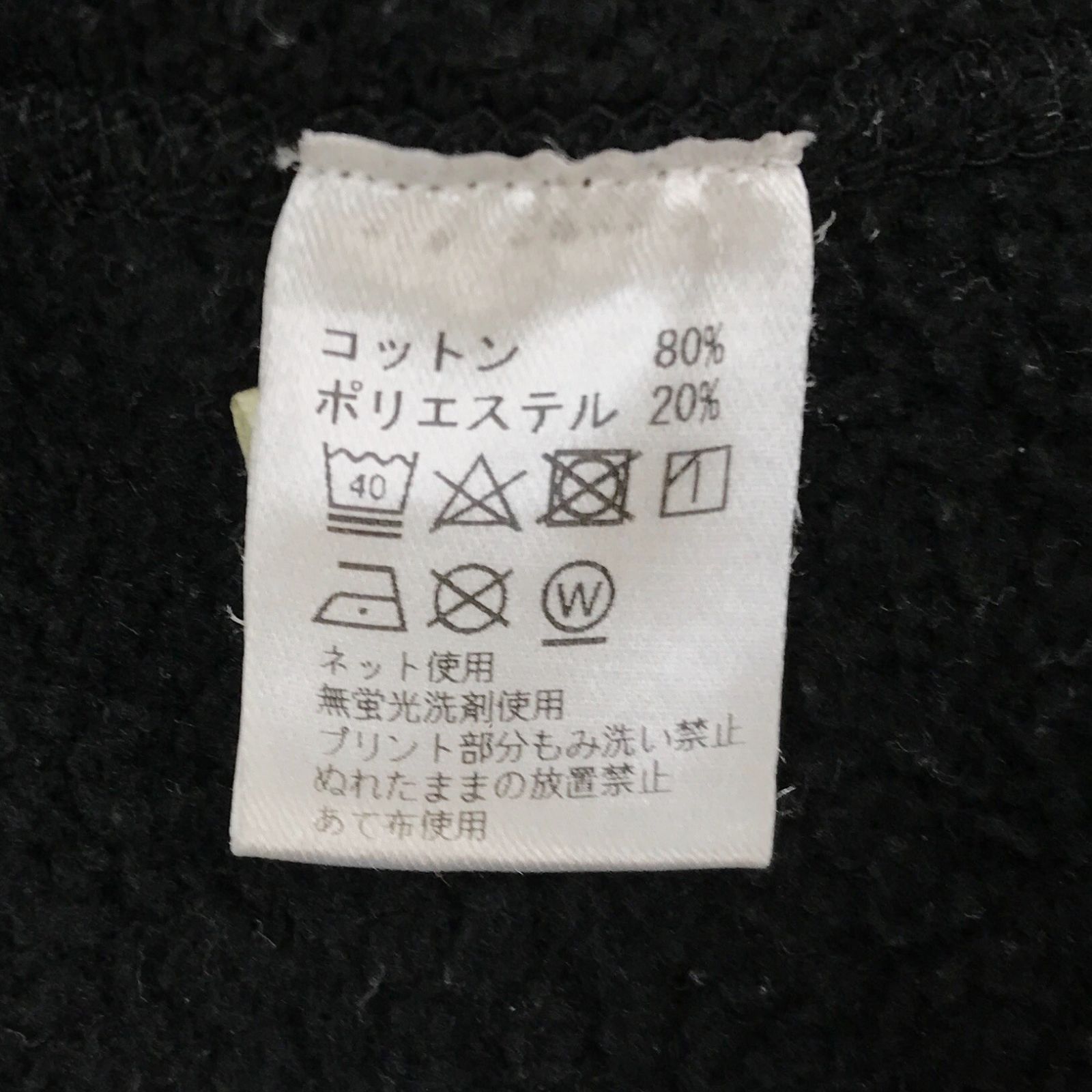 SAPEur サプール beginnings pack 限定 hoodie black フーディー