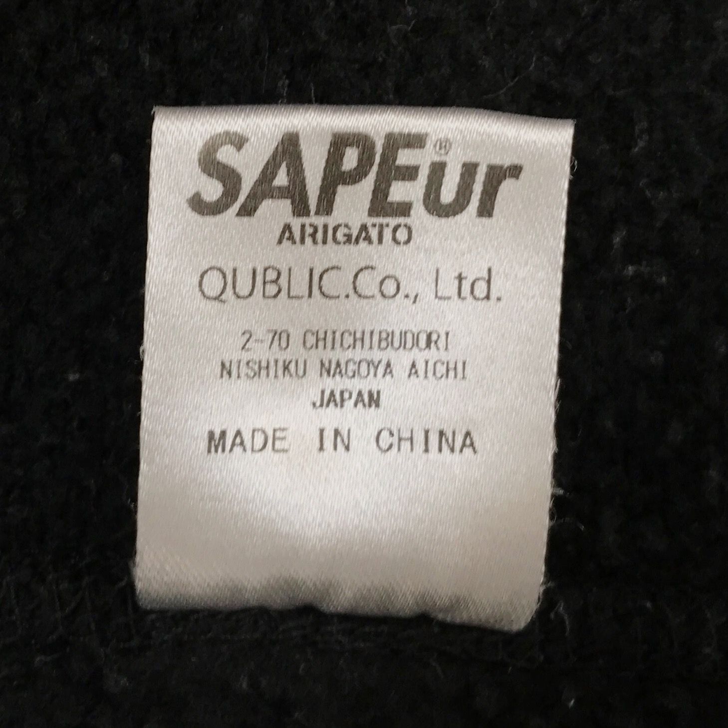 SAPEur サプール beginnings pack 限定 hoodie black フーディー 