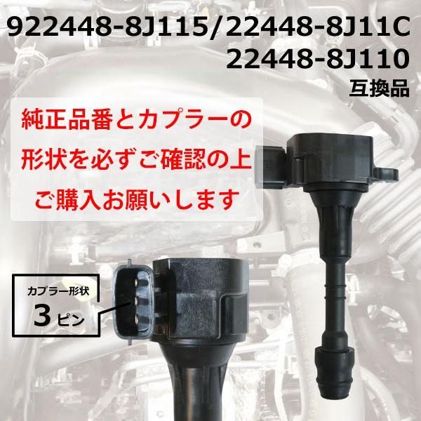 NGK NV350 キャラバン VR2E26 ニッサン イグニッションコイル プラグ