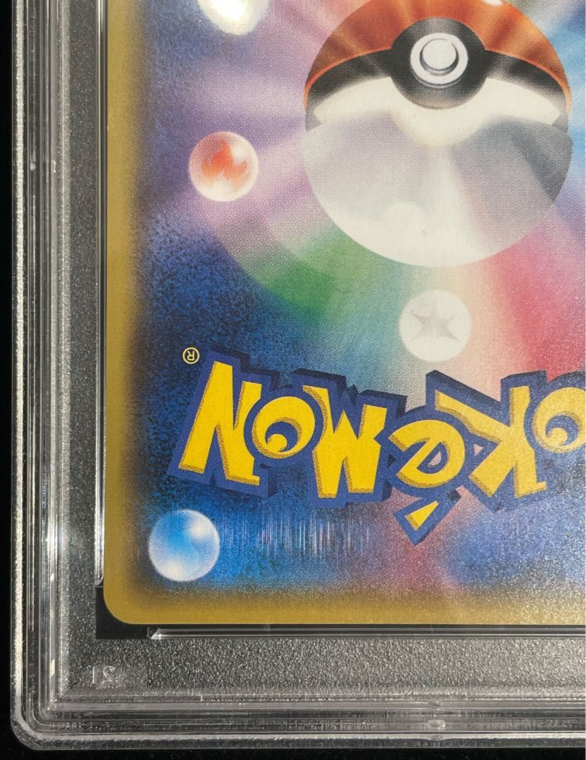 【PSA10】 サトシのピカチュウ 《カロスキャップ》 (プロモ) {075/SM-P} [SM] 1枚