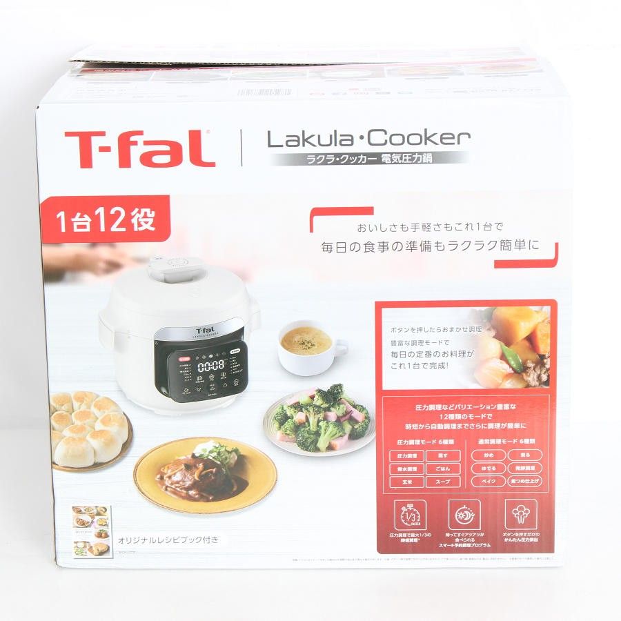 【新品】ティファール ラクラ・クッカー CY380AJ0 アイボリー 電気圧力鍋 T-fal 本体