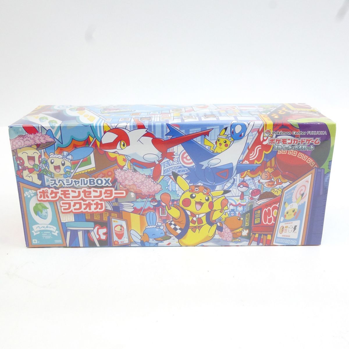 中嶋大輔　楽天イーグルス マスコット Eagle Bear&グルメカードセット 中嶋大輔 楽天イーグルス マスコット Eagle Bear&グルメカードセット