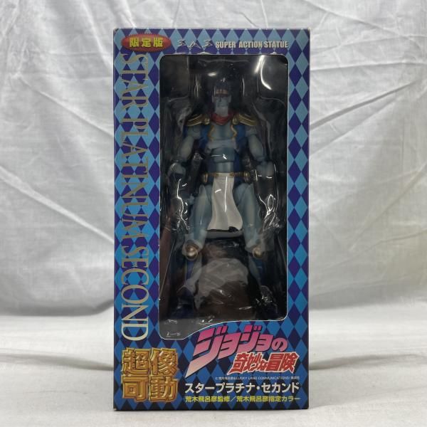 【中古】開封･箱傷ﾐ)超像可動 スタープラチナ・セカンド[91]