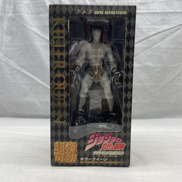 【中古】未開封･箱傷ﾐ)超像可動 キラークイーン[91]