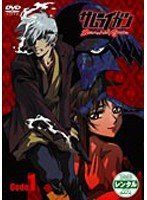 サムライガン 全6巻セット [レンタル落ち]
