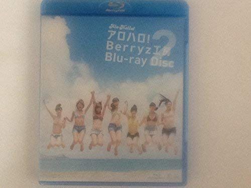 アロハロ!2 Berryz工房 Blu-ray Disc