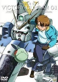 機動戦士Vガンダム 全13巻セット [レンタル落ち]