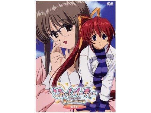 こみっくパーティーRevolution 全6巻セット [レンタル落ち]
