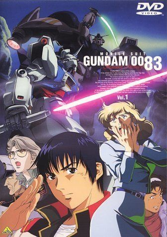 機動戦士ガンダム0083 STARDUST MEMORY 全4巻セット [レンタル落ち] [DVD]