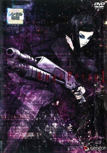 Ergo Proxy 全9巻セット [レンタル落ち]