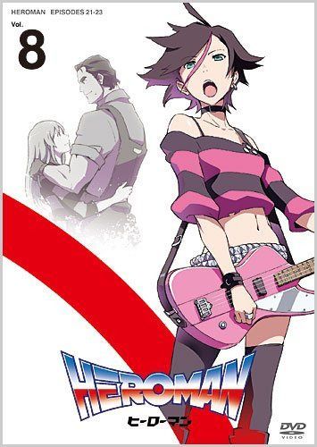 HEROMAN Vol.8 (通常版) [DVD]