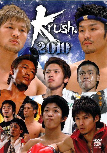Krush 2010 [DVD]