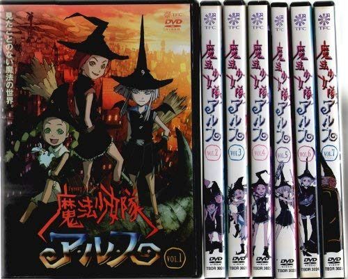 魔法少女隊アルス 全7巻セット [レンタル落ち]