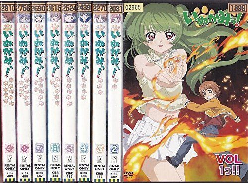 いぬかみっ! 全9巻セット [レンタル落ち]