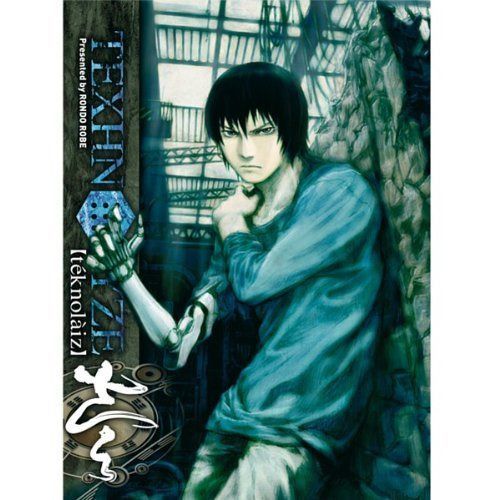 TEXHNOLYZE 全8巻セット [レンタル落ち]