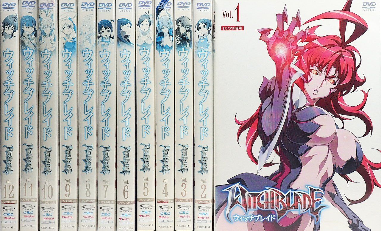ウィッチブレイド 全12巻セット [レンタル落ち]