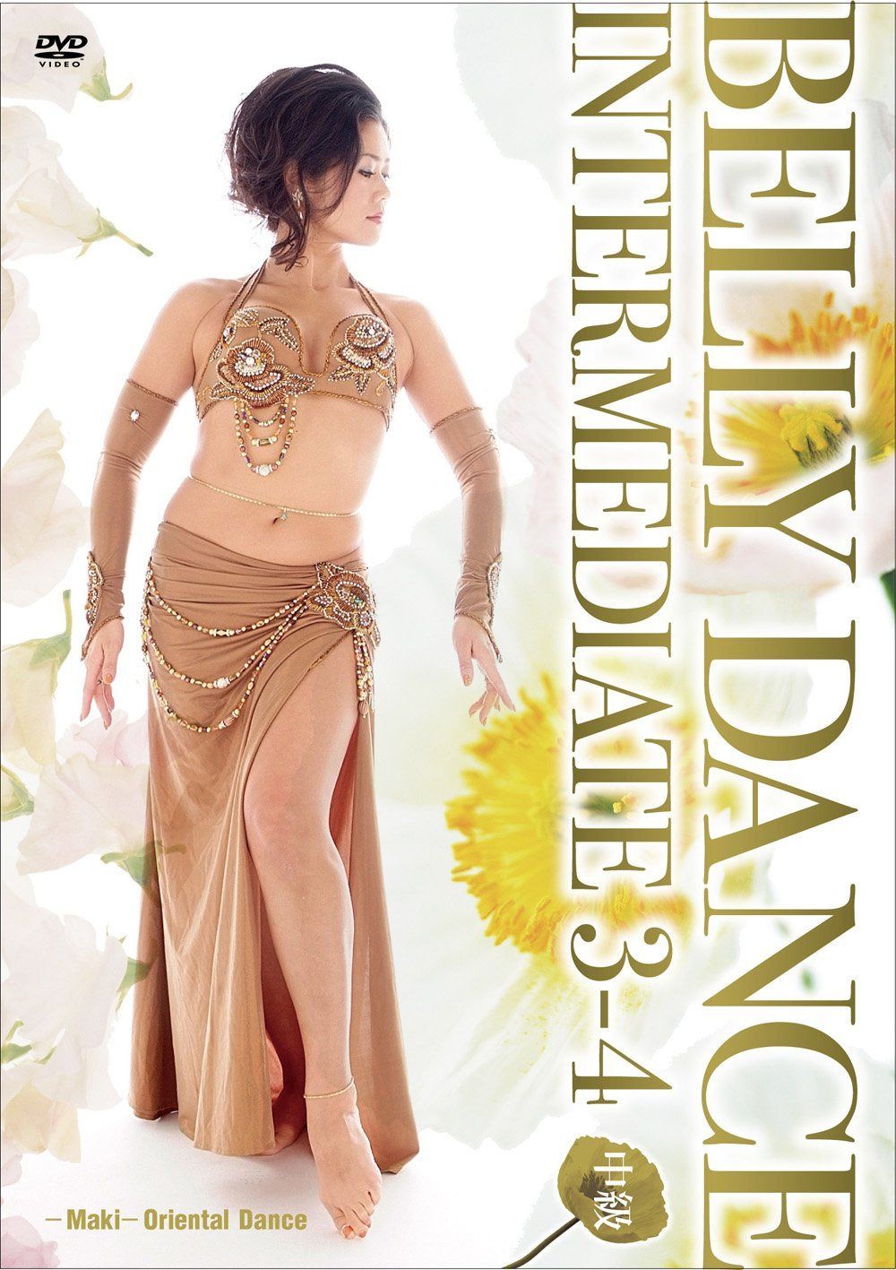 BELLY DANCE INTERMEDIATE 3-4 中級 MAKI-ORIENTAL DANCE (DVD-R)