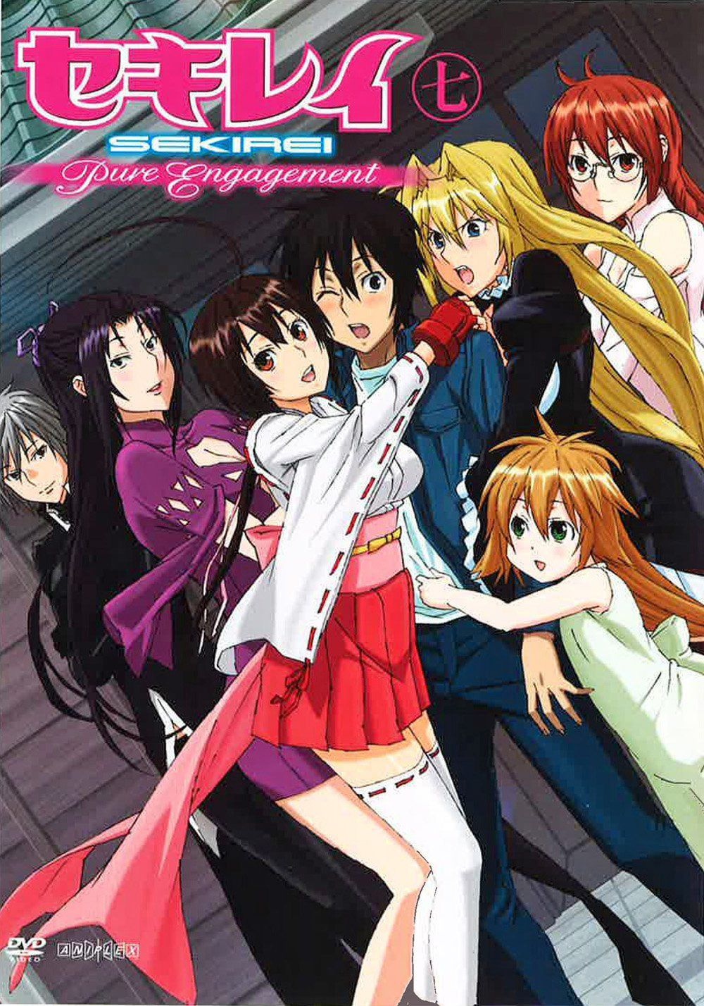 セキレイ~Pure Engagement~ 七(通常版) [DVD]