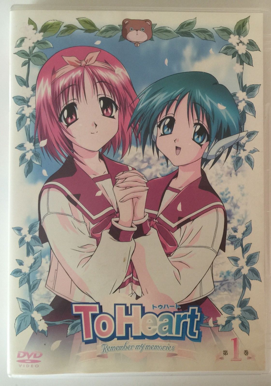 To Heart Remember my memo… 全7巻セット [レンタル落ち]