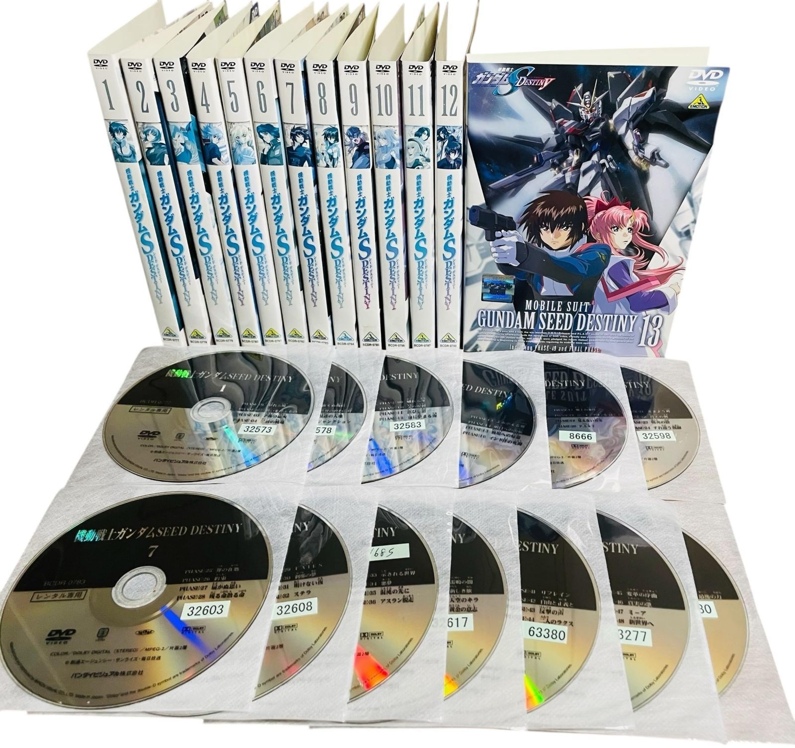 機動戦士ガンダムSEED DESTINY 全13巻セット [レンタル落ち]