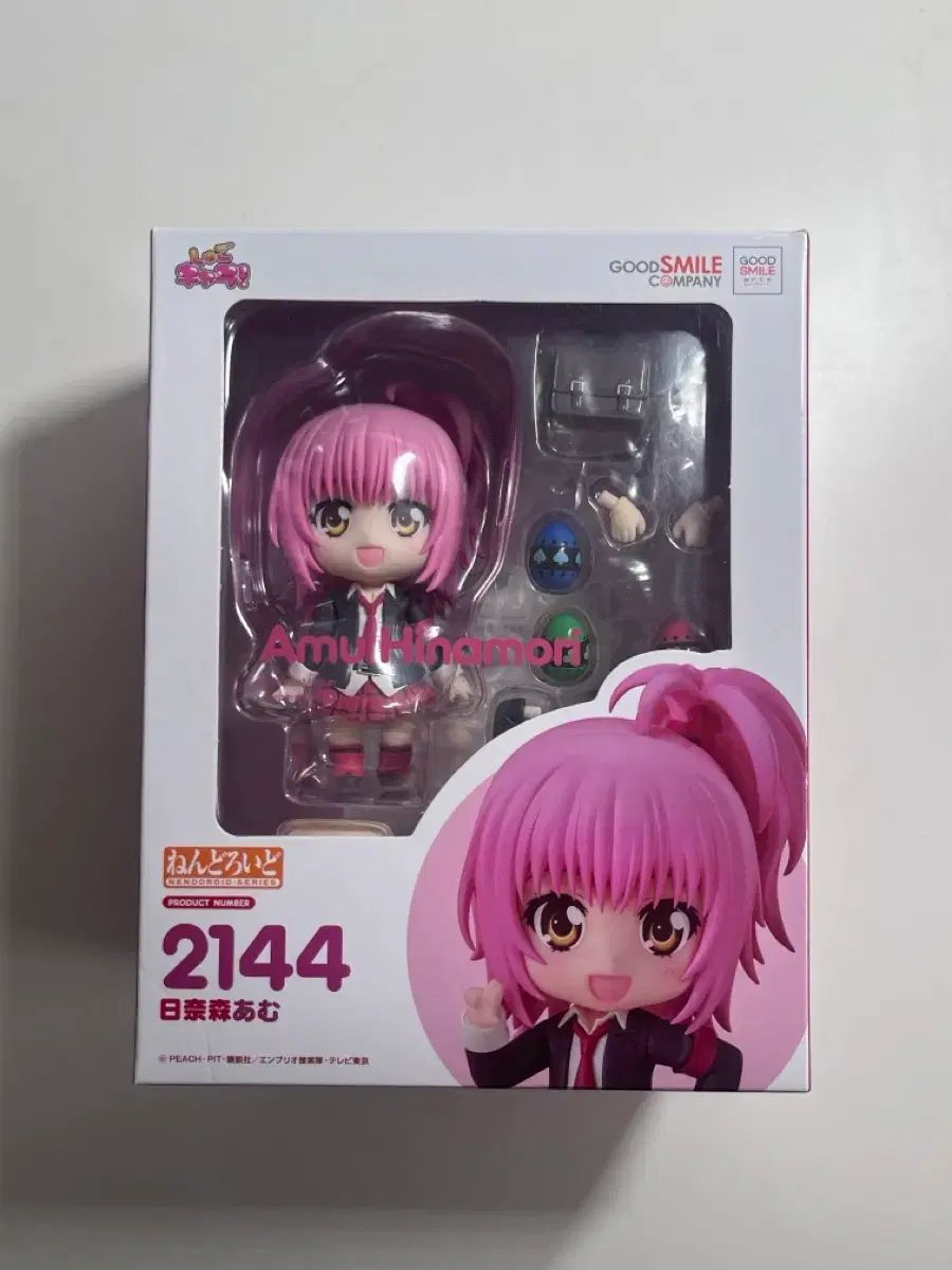 特典 O) しゅごキャラ！ 日奈森 あむ ねんどろいど