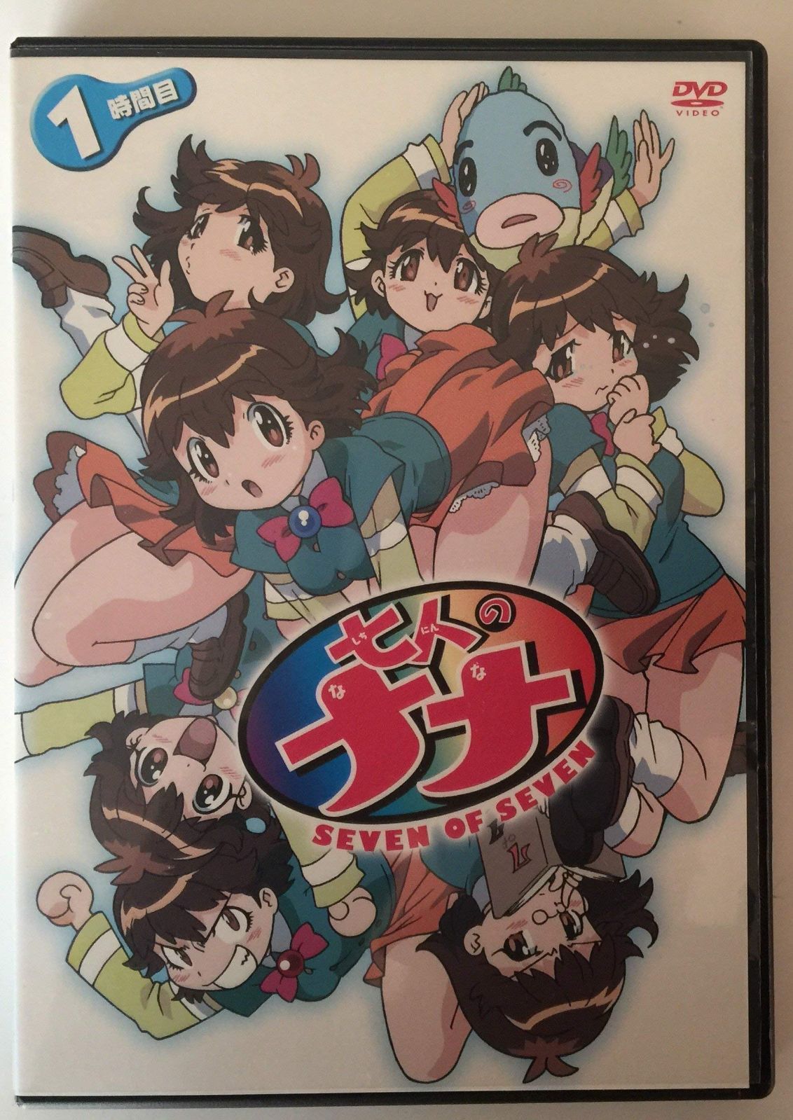 七人のナナ 全8巻セット [レンタル落ち]