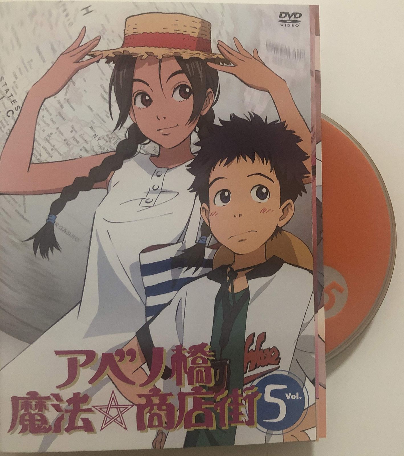アベノ橋魔法商店街 全5巻セット [レンタル落ち]